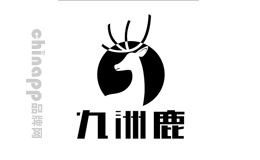 九洲鹿