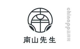 南山先生