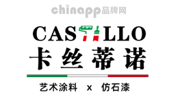 卡丝蒂诺castillo