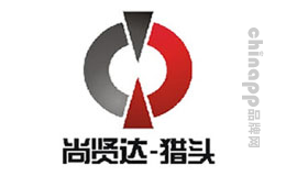 尚贤达