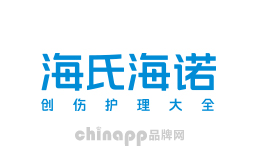 海氏海諾