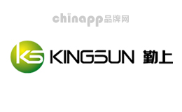 勤上KINGSUN
