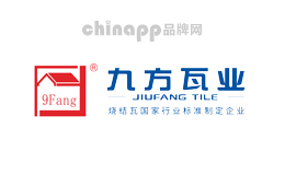 瓦片十大品牌-九方瓦業(yè)