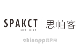 思帕客Spakct