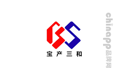 寶產(chǎn)三和