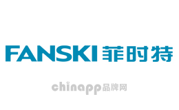 菲時(shí)特FANSKI