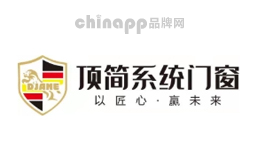 頂簡(jiǎn)門窗
