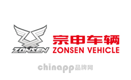 宗申车辆ZONSEN