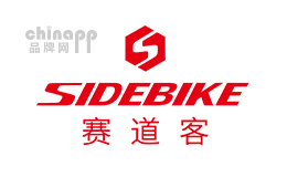 赛道客SIDEBIKE