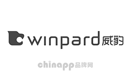 威豹Winpard