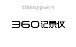 360记录仪