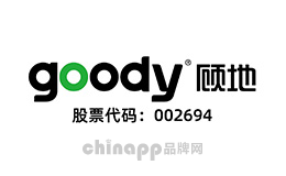 顧地goody