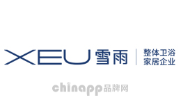 雪雨XEU