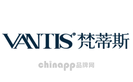 梵蒂斯VANTIS