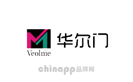 华尔门