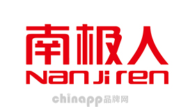 南極人