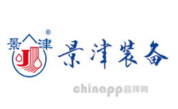 景津装备