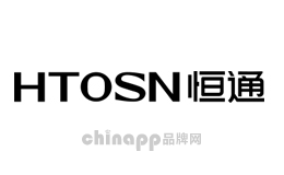 恒通HTOSN