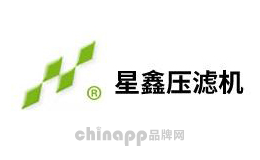 星鑫压滤机