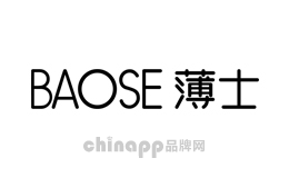 薄士BAOSE