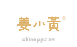 姜小黃