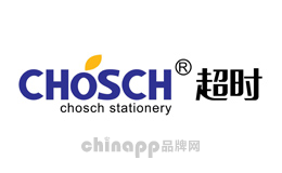 超時(shí)chosch