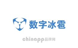 数字冰雹