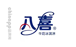 八喜BAXY