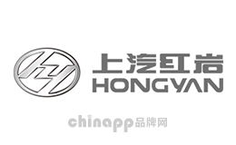 上汽紅巖