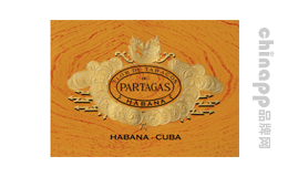 帕特加斯Partagás