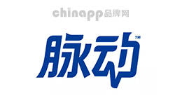 脉动