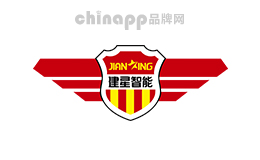 公用設備十大品牌-建星智能JIANXING