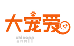 大寵愛