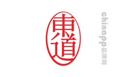 东道