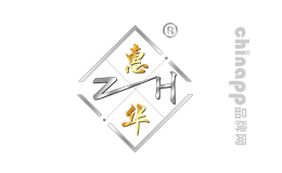 惠华
