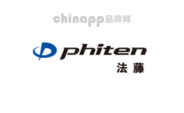 法藤Phiten