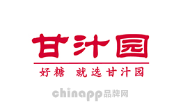 甘汁園