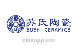苏氏陶瓷