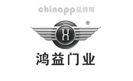 鸿益门业