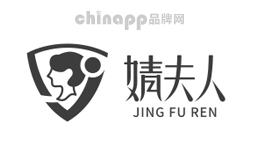 婧夫人