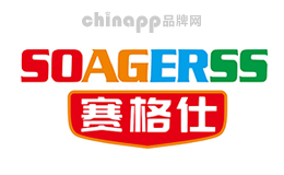賽格仕