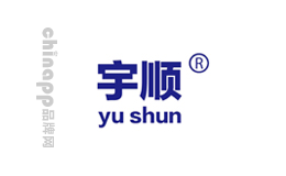 宇顺管业