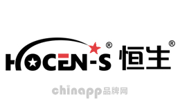 恒生HOCEN