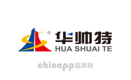 华帅特