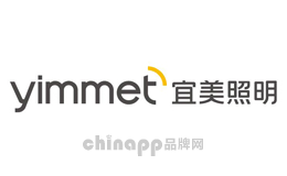 宜美照明yimmet