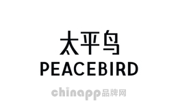 太平鳥PEACEBIRD