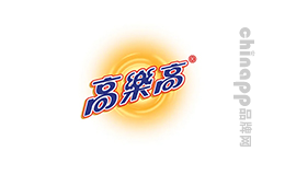 高乐高