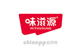 味滋源