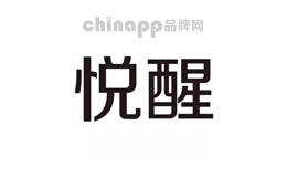 悦醒