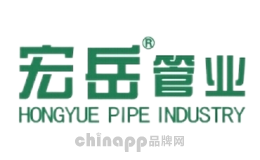 宏岳管業(yè)